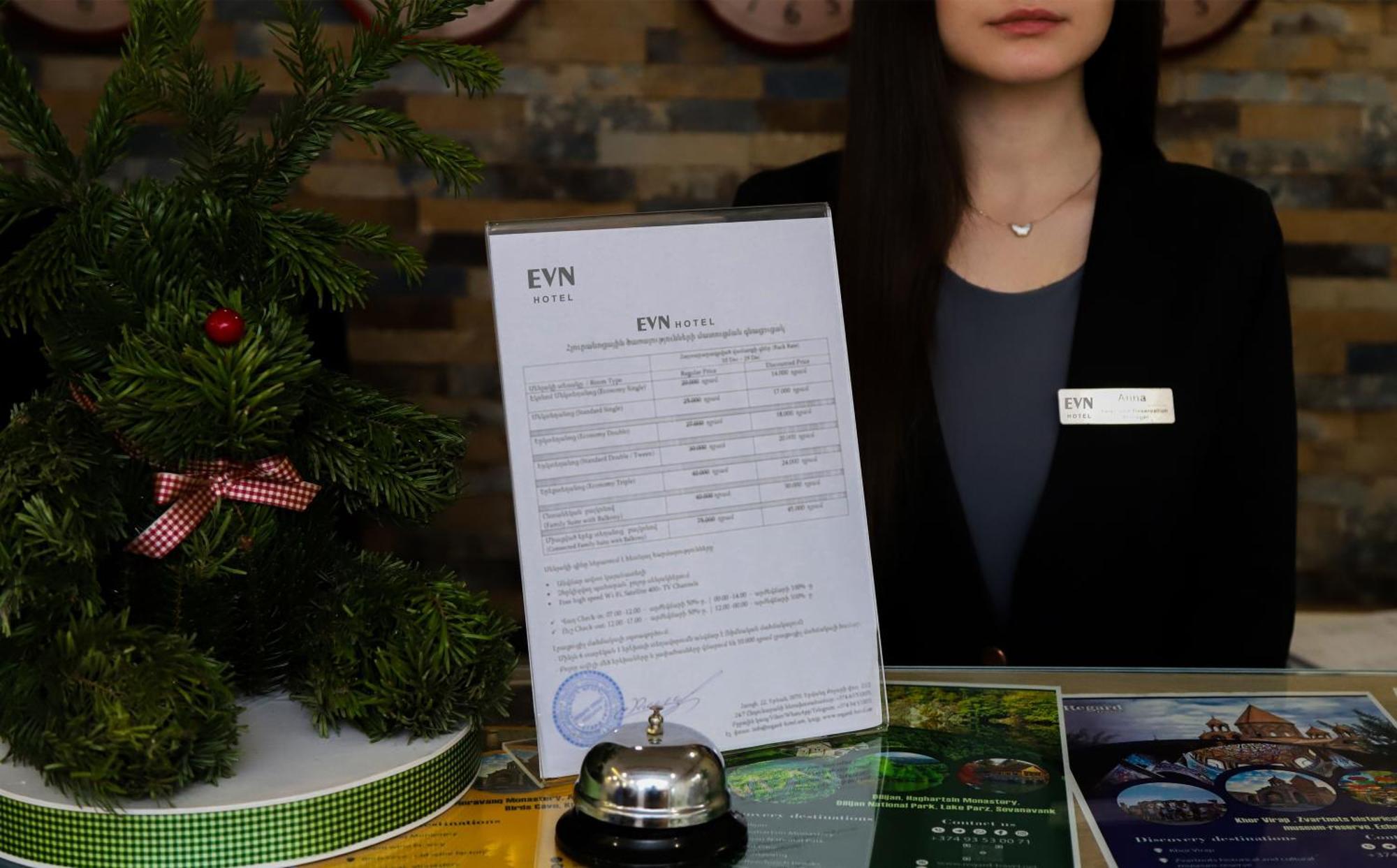 Evn Boutique Hotel Ереван Екстериор снимка